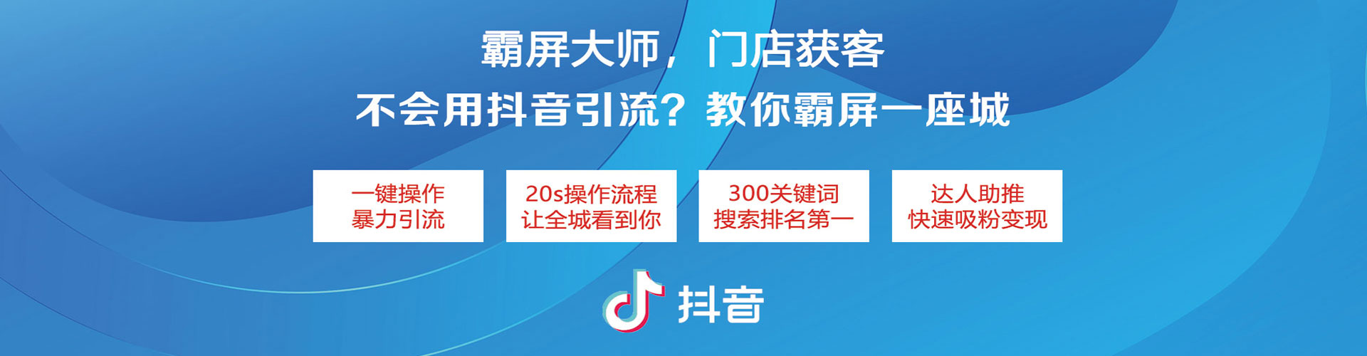 南皮信息流运营