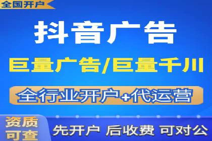 案例分享：竞价代运营助力企业降低成本